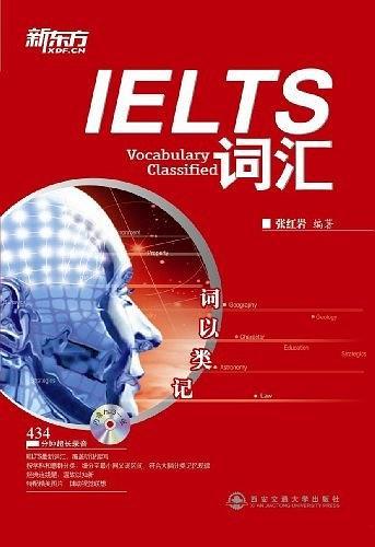 IELTS词汇-词以类记-内含MP3一张