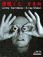 透视兰尼•索曼斯