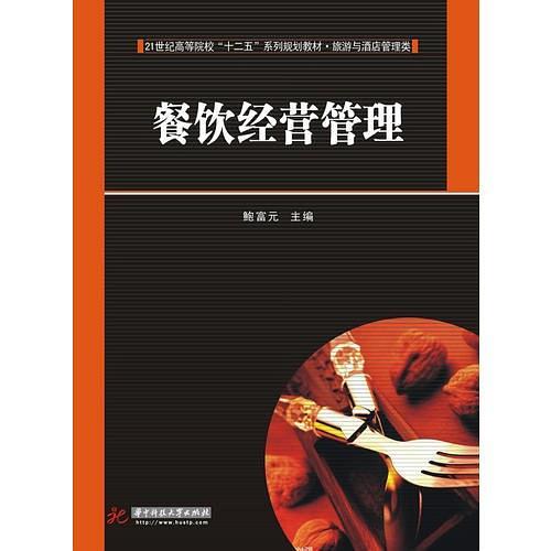 【膳食纤维】混合生菜