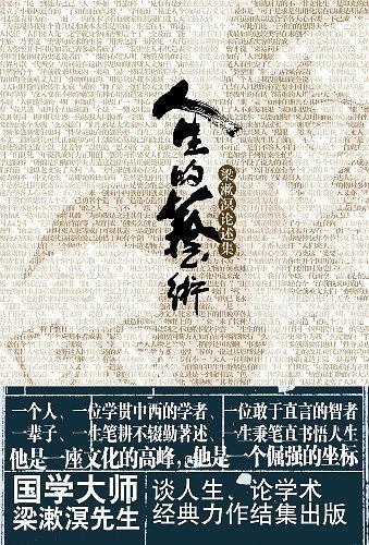 人生的艺术-买卖二手书,就上旧书街 人生的艺术-买卖二手书,就上旧书街