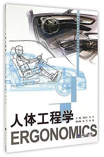 高等院校艺术设计专业基础教材