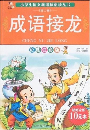 赠言小词典