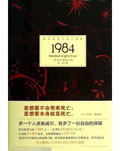 1984(已删除)-买卖二手书,就上旧书街