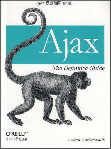 Ajax权威指南