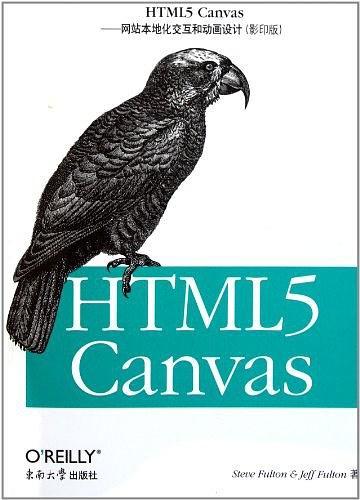 HTML5 Canvas