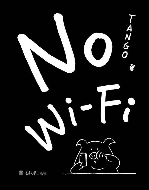 No Wi-Fi