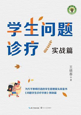 学生问题诊疗·实战篇-买卖二手书,就上旧书街