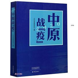 2020中原战“疫”-买卖二手书,就上旧书街