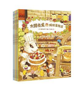 大排长龙