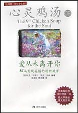 爱从未离开你(已删除)-买卖二手书,就上旧书街