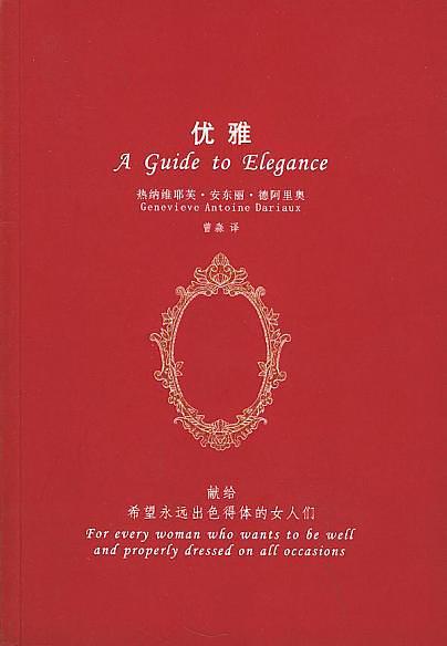 优雅-买卖二手书,就上旧书街