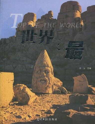 世界之最-买卖二手书,就上旧书街