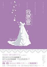 我愿意-买卖二手书,就上旧书街 我愿意-买卖二手书,就上旧书街