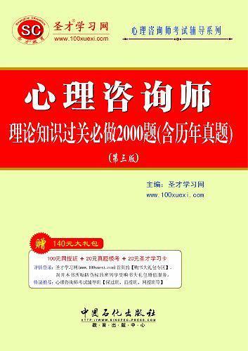 命运靠自己改变