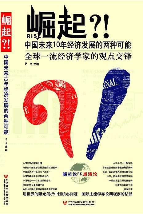 崛起?!-买卖二手书,就上旧书街 崛起?!-买卖二手书,就上旧书街