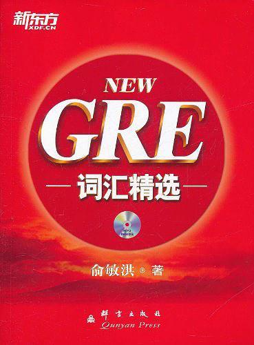 GRE词汇精选