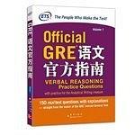 GRE language Official Guide