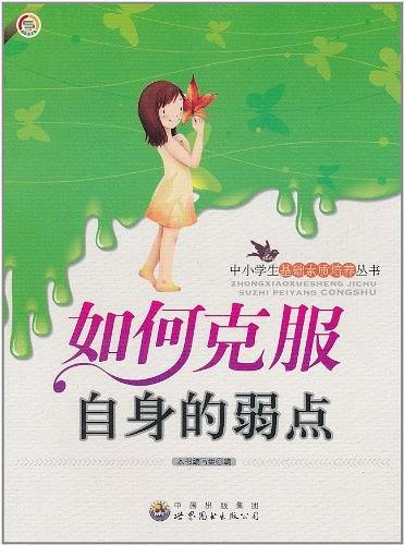 名妓赛金花遗事