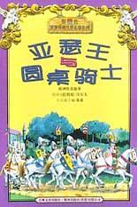 小妇人
