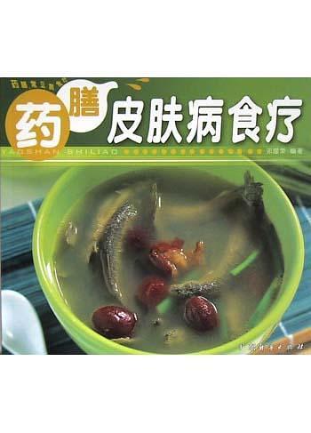 药膳肺结核食疗