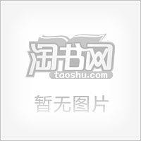 我的第一本考古探索发现全纪录/青少年拓展思维训练营
