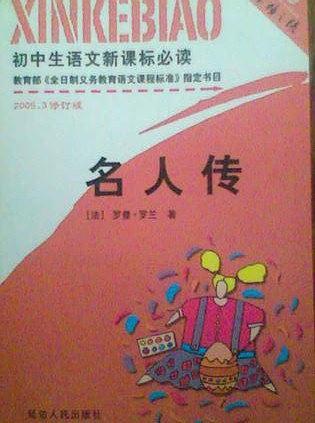 初中生必背优秀诗文(已删除)-买卖二手书,就上旧书街