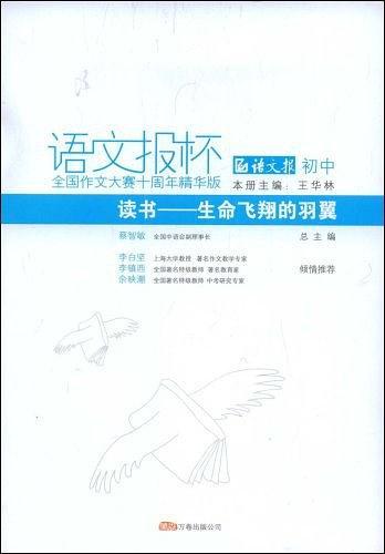 读书