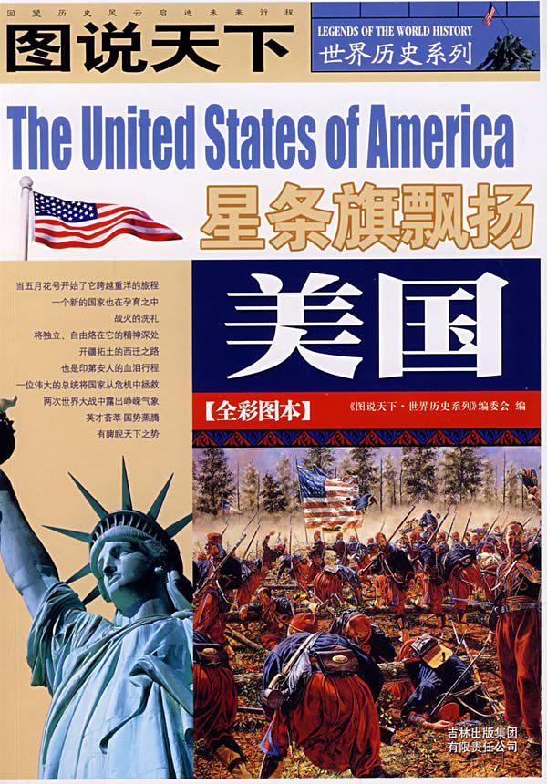 美国-买卖二手书,就上旧书街