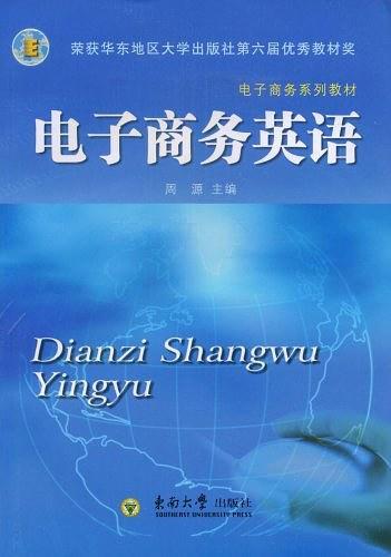 工程估价