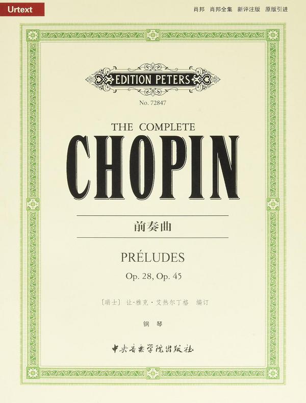 肖邦全集 前奏曲