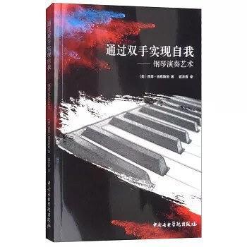 通過雙手實現自我