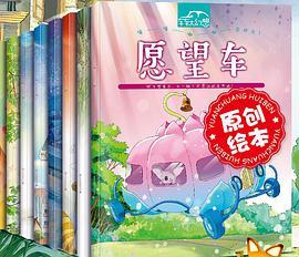 放飞想象力，从一辆不可思议的车开始：车车大幻想