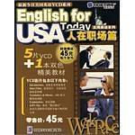 English for USA Today人在职场篇