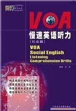 VOA慢速英语听力:社会篇