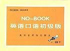 NO-BOOK 英语口语初级版 CD下