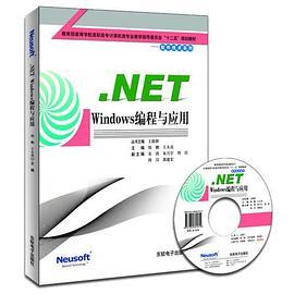 .NET Windows编程与应用-买卖二手书,就上旧书街