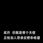 uu5203750