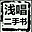 uu6407543