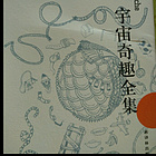 uu6439332