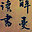 uu6737371
