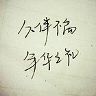 uu6969289