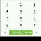 uu7056707