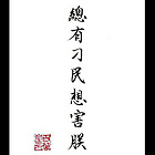 uu15919034