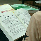 uu16565333