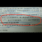 uu17093342