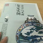 uu17326687