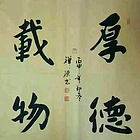 uu17382180