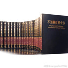 默存1988