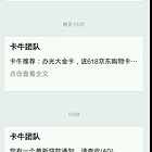uu17843546
