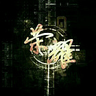 uu17949063